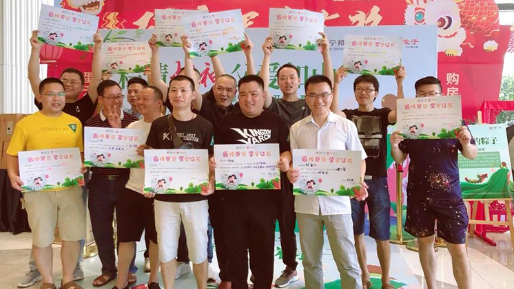 “爸”氣十足，這個父親節(jié)與“粽”不同！