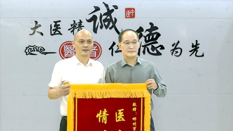 醫(yī)企合作：炬神電子向郴州第四人民醫(yī)院贈(zèng)送錦旗，進(jìn)一步開展合作交流